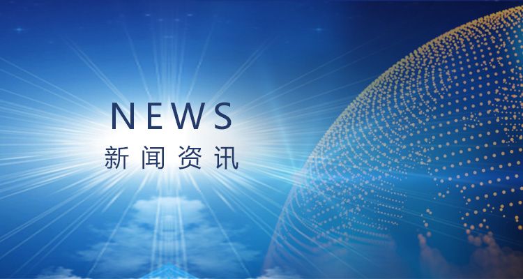 每日热点15条新闻简报让你瞬间掌握全球动态！