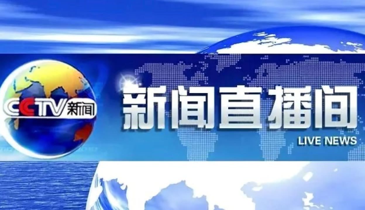 院部动态-西安交通大学新闻网